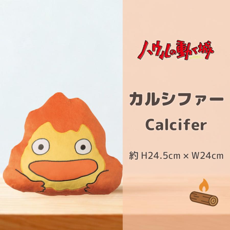 丸眞 【公式】ジブリ クッション トトロ 猫バス ジジ カオナシ