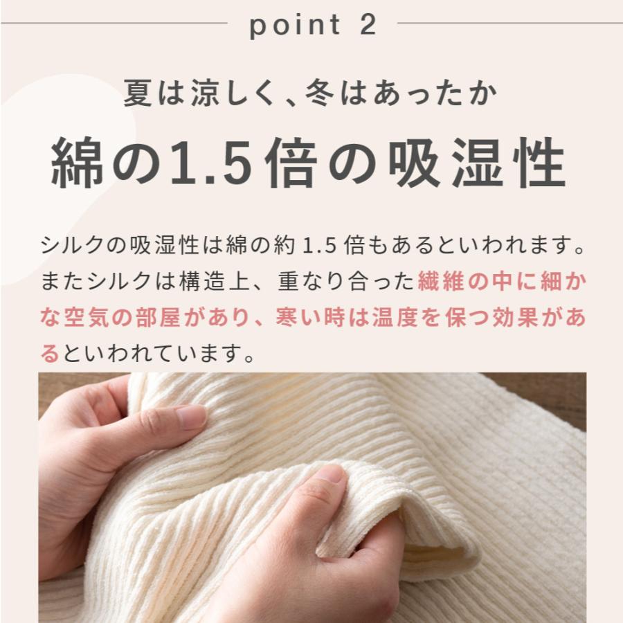 silkTo シルクト 日本製 シルク ウエストウォーマー はらまき 腹巻き 絹 温活 冷え 冷え性 保湿 保温 あったかグッズ インナー 産後 4枚セット｜silkto｜16