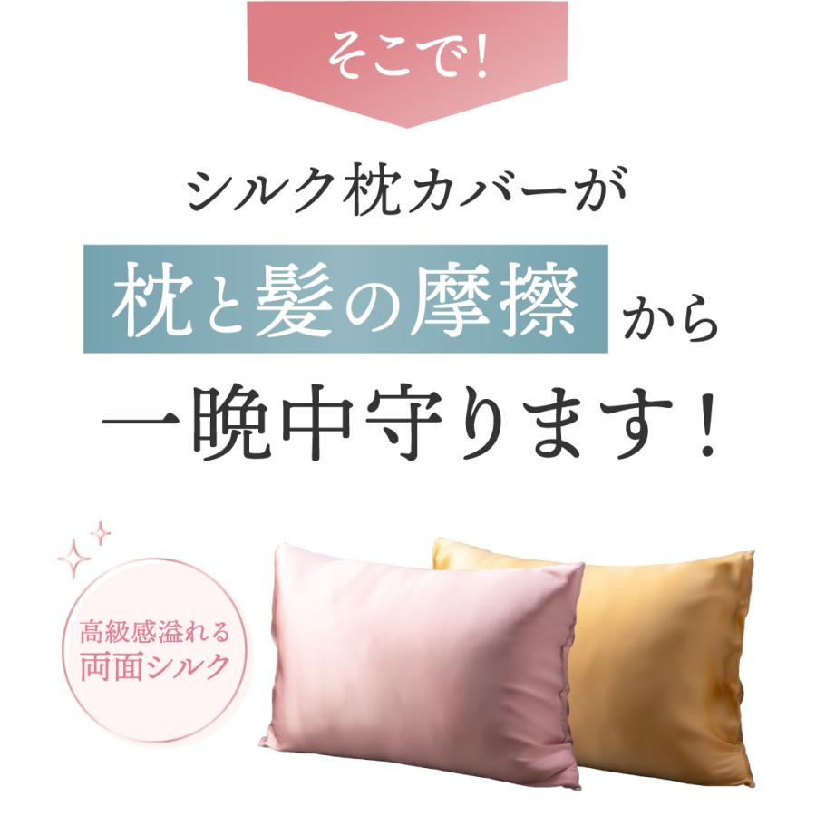 silkTo 枕カバー シルク 100% シルク枕カバー 日本製 両面シルク silkTo 枕カバー シルク 100% シルク枕カバー 日本製 両面シルク