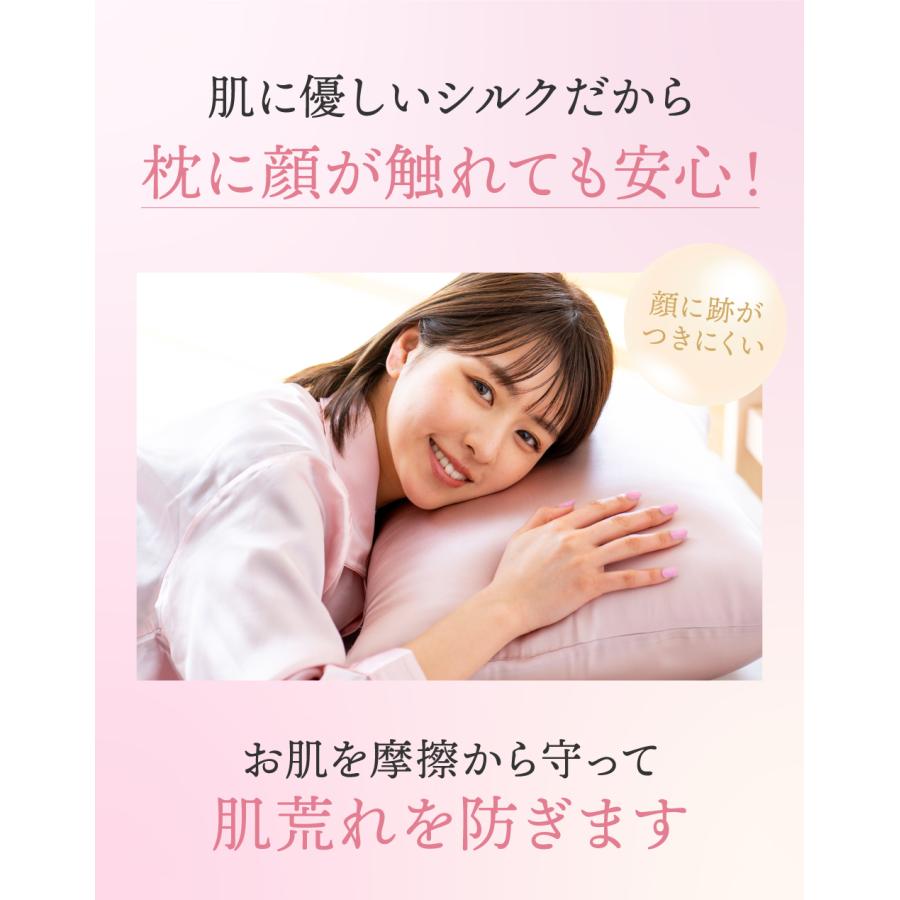silkTo 枕カバー シルク 100% シルク枕カバー 日本製 両面シルク silkTo 枕カバー シルク 100% シルク枕カバー 日本製 両面シルク