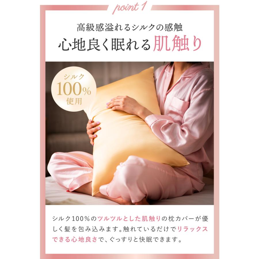 silkTo 枕カバー シルク 100% シルク枕カバー 日本製 両面シルク silkTo 枕カバー シルク 100% シルク枕カバー 日本製 両面シルク