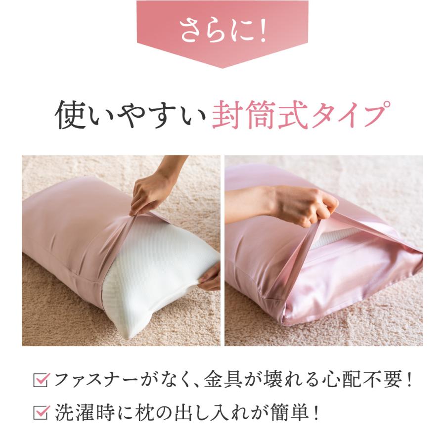 silkTo 枕カバー シルク 100% シルク枕カバー 日本製 両面シルク 枕