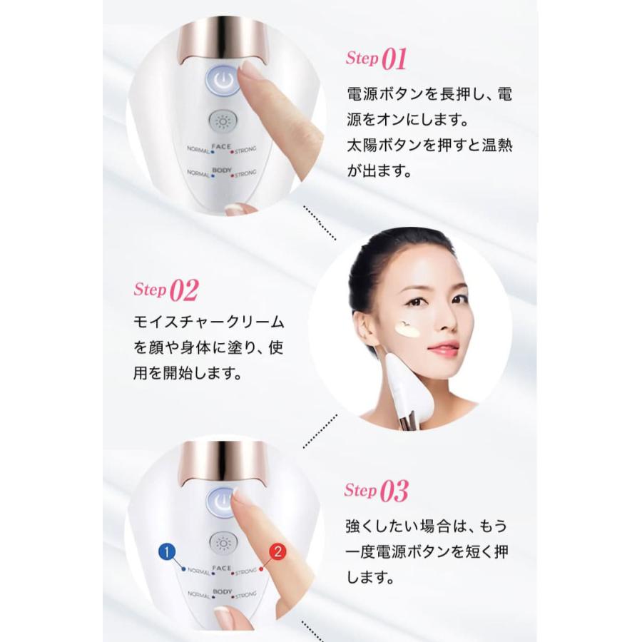 スキンアイロン SKIN IRON 正規代理店 美顔 美肌 温感ケア 首 スキンアイロン SKIN IRON 正規代理店 美顔 美肌 温感ケア 首