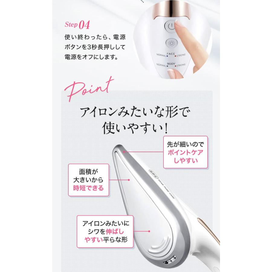 スキンアイロン SKIN IRON 正規代理店 美顔 美肌 温感ケア 首 スキンアイロン SKIN IRON 正規代理店 美顔 美肌 温感ケア 首