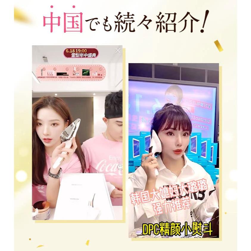 スキンアイロン SKIN IRON 正規代理店 美顔 美肌 温感ケア 首 スキンアイロン SKIN IRON 正規代理店 美顔 美肌 温感ケア 首
