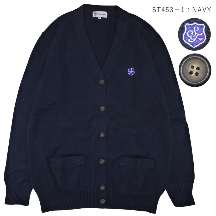 Kanko カンコー カンコー学生服 Sweet Teen St453 スウィートティーン コットン100 スクールカーディガン 制服 カーディガン かわいい ブランド 高校生 Gc00 Silk Vessel 通販 Yahoo ショッピング