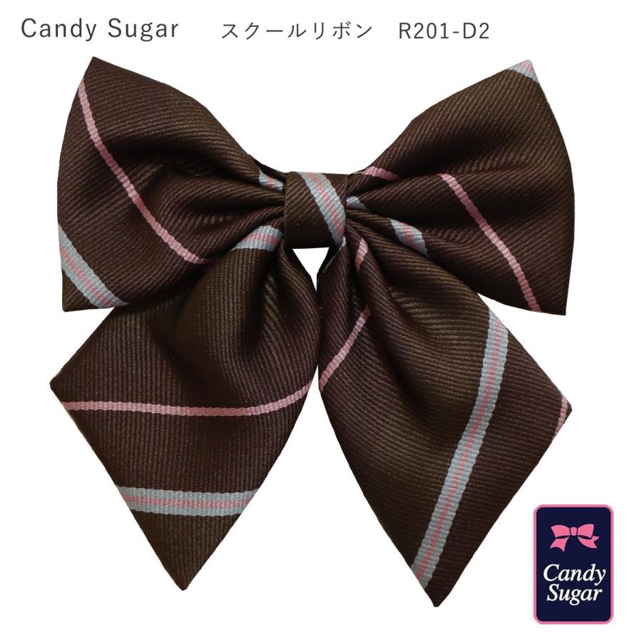 制服 リボン スクールリボン CandySugar キャンディシュガー 高校生