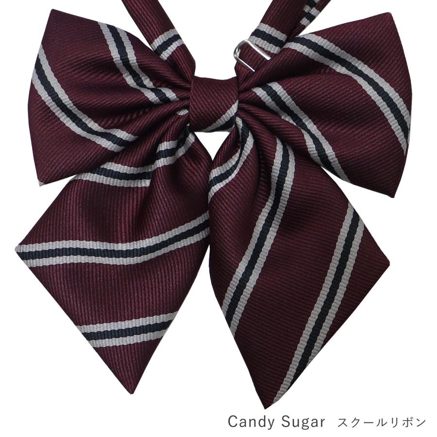 制服 リボン スクールリボン ストライプ 女子高生 高校生 CandySugar