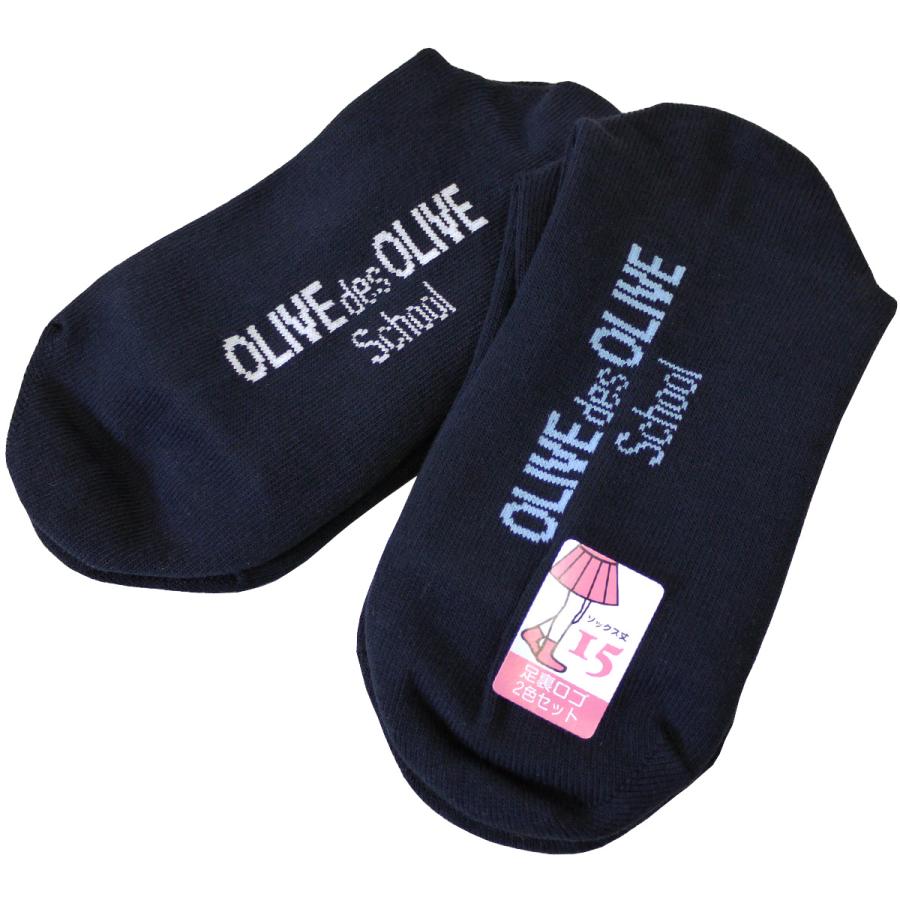 OLIVE des OLIVE（オリーブデオリーブ） 靴下 ソックス 2枚組 2足