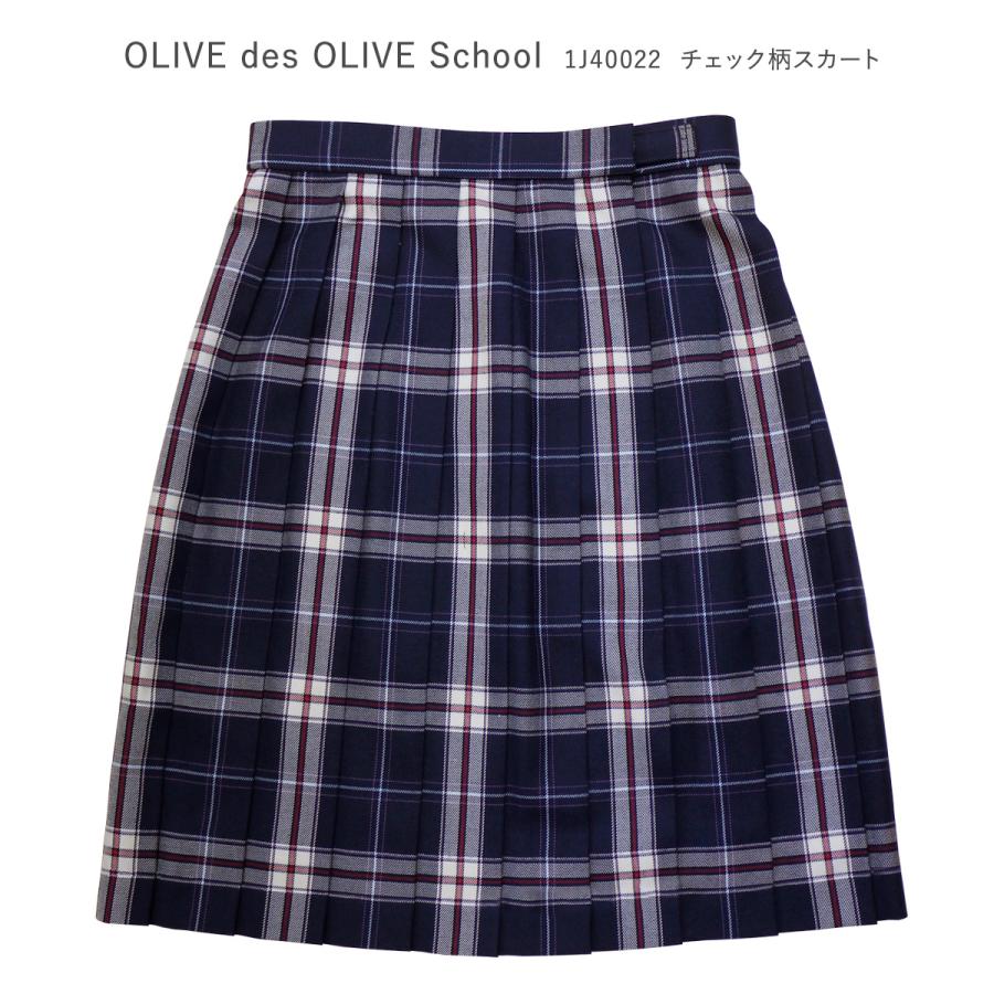 OLIVE des 制服 スカート OLIVEdesOLIEVEschool オリーブデ