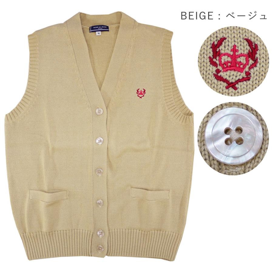 ✿✿✿オリーブページ✿✿✿ OLIVE des 制服 ベスト 前開き スクールベス ト高校生 女の子
