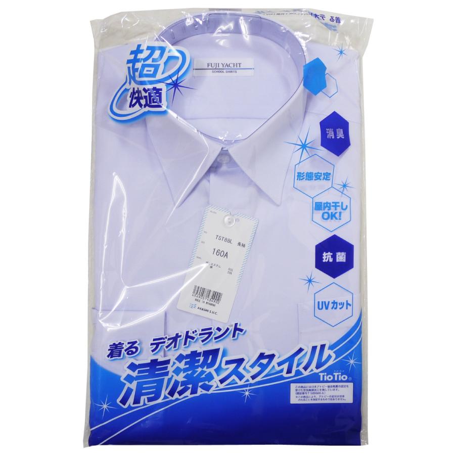 制服 シャツ 男子 長袖 富士ヨット FUJIYACHT 超快適 スクール