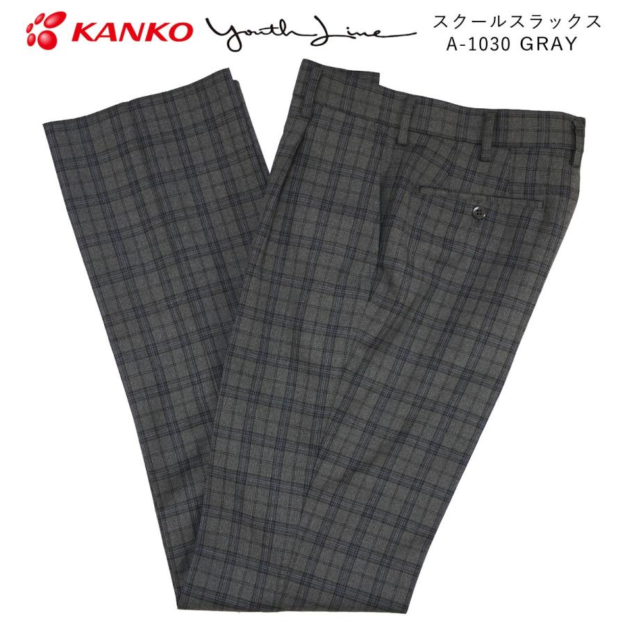 Kanko カンコー学生服 カンコー Youth Line ユースライン 制服 ズボン スクールスラックス チェック スラックス A 1030 学生服 男子 高校生 自由服 グレー Mss03 Silk Vessel 通販 Yahoo ショッピング