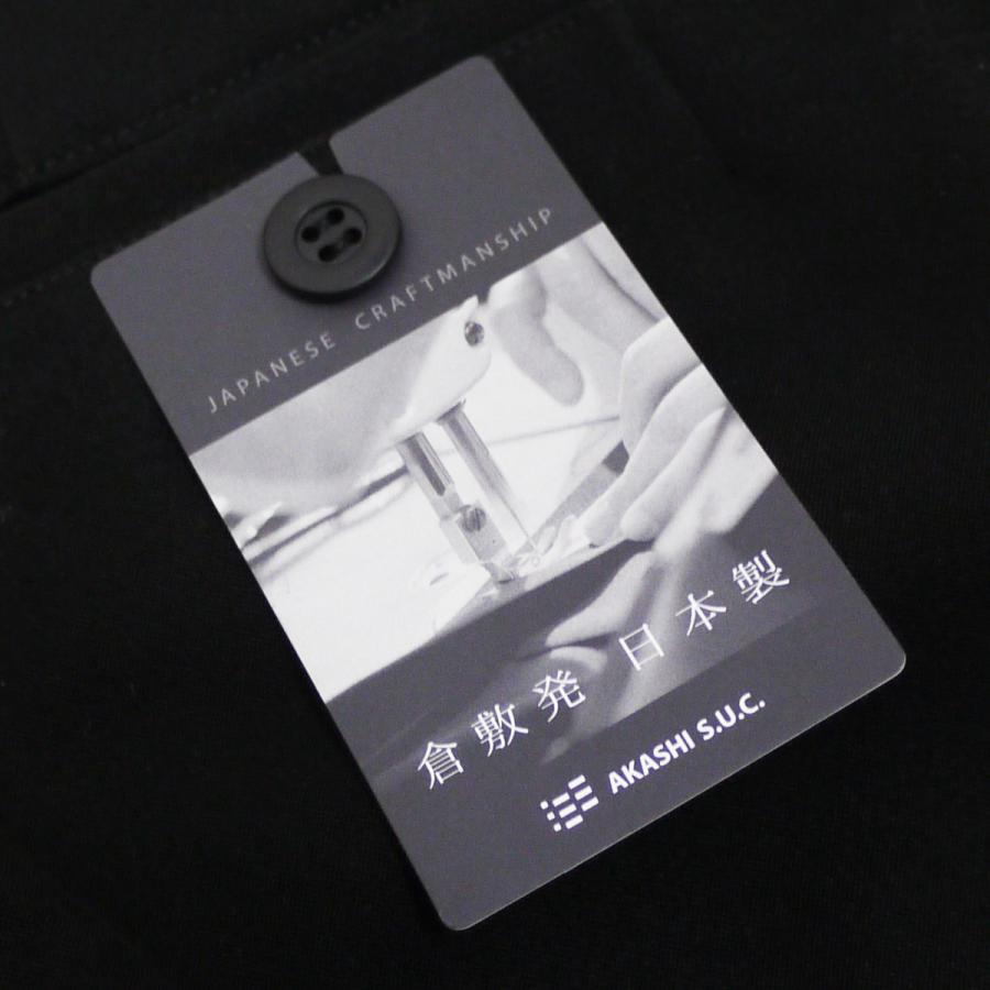 学生服 ズボン 富士ヨット ナノウェーブ プレミアム GTNP110B スラックス 冬用 オールシーズン 詰襟 漆黒 黒 ストレッチ 標準型学生服 BLACK / W79 W82_4
