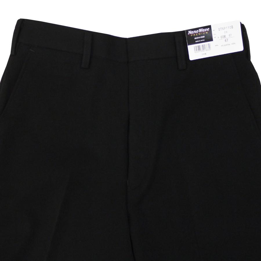 学生服 ズボン 富士ヨット ナノウェーブ プレミアム GTNP110B