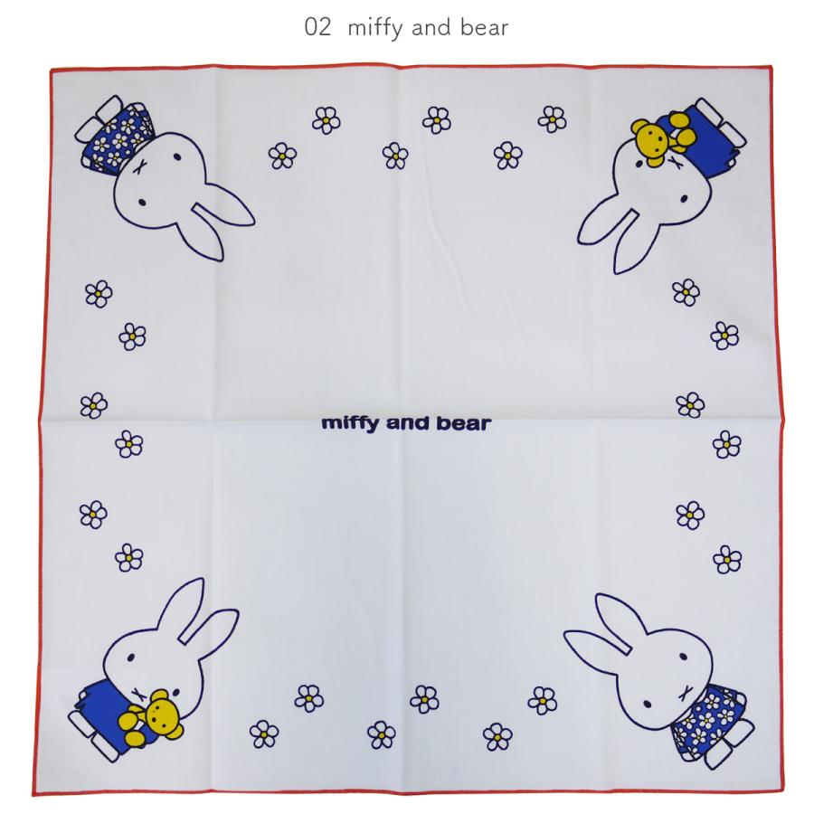 クツワ（KUTSUWA） ミッフィー miffy ランチクロス グッズ お弁当