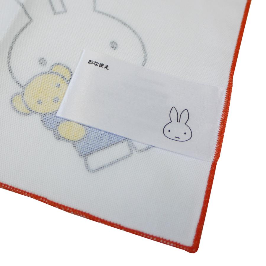 クツワ（KUTSUWA） ミッフィー miffy ランチクロス グッズ お弁当