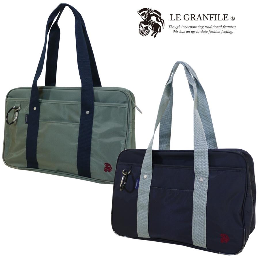 スクールバッグ 高校生 バッグ 学生 サブバッグ ブランド Legranfile ルグランフィール 男女兼用 ナイロンスクールバッグ スクールサブバッグ 刺繍 Sb15 Silk Vessel 通販 Yahoo ショッピング