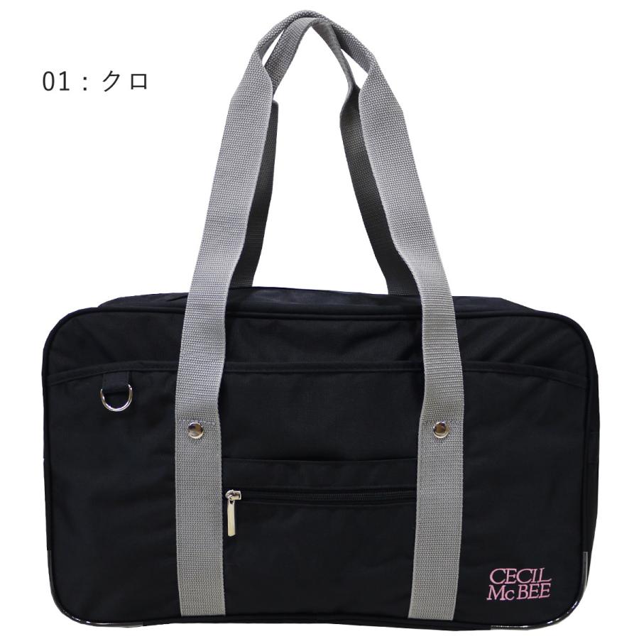 CECIL McBEE スクールバッグ セシルマクビー 通学 ナイロン CECIL McBEE スクールバッグ セシルマクビー 通学 ナイロン