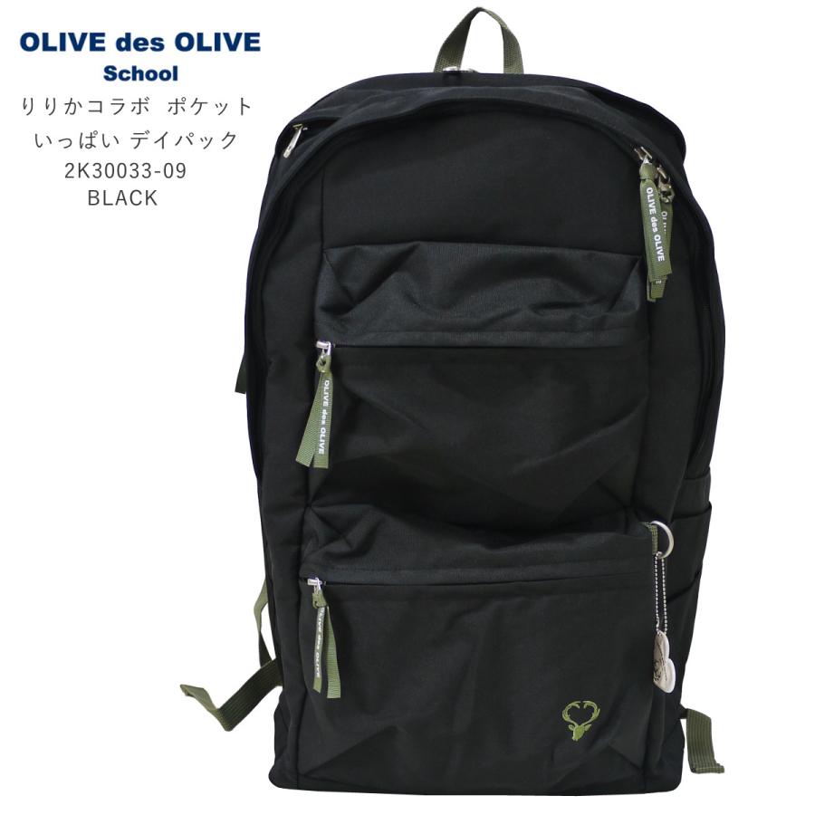 OLIVE des OLIVEdesOLIVE school デイパック りりかコラボ OLIVE des OLIVEdesOLIVE school デイパック りりかコラボ