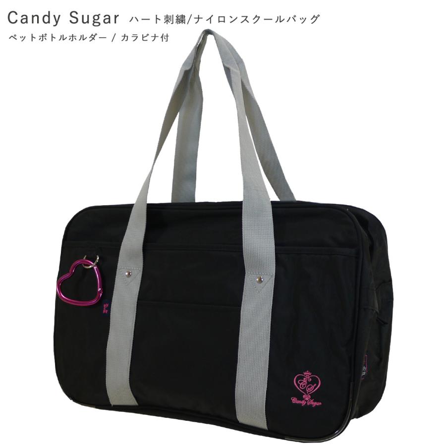 スクールバッグ ナイロン Candysugar 通学 キャンディシュガー バッグ 335011 運動着入れ 荷物入れ 学校 部活 中学生 高校生 スクールバッグ スポーツバッグ : sb29-335011 : Silk Vessel - 通販 - Yahoo!ショッピング スクールバッグ ナイロン Candysugar 通学 キャンディシュガー バッグ 335011 運動着入れ 荷物入れ 学校 部活 中学生 高校生 スクールバッグ スポーツバッグ : sb29-335011 : Silk Vessel - 通販 - Yahoo!ショッピング