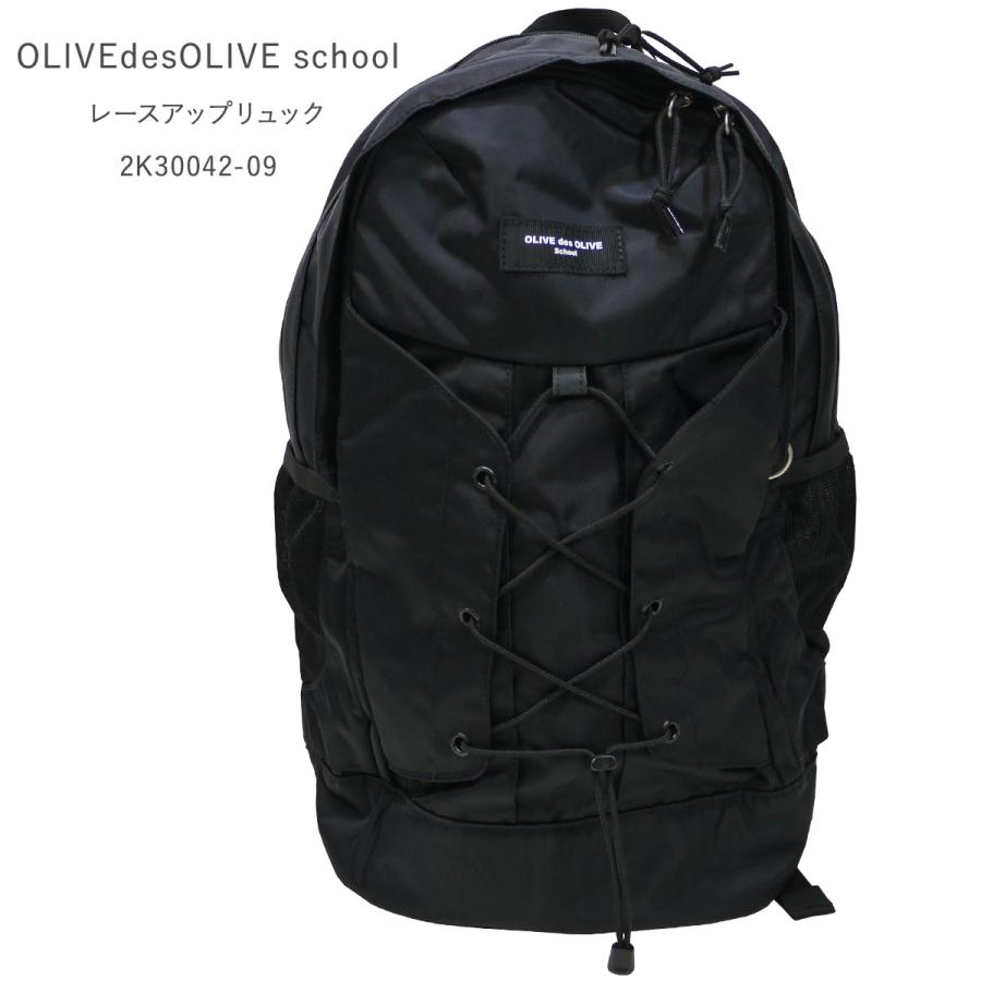 OLIVE des OLIVE（オリーブデオリーブ） OLIVEdesOLIVE school 