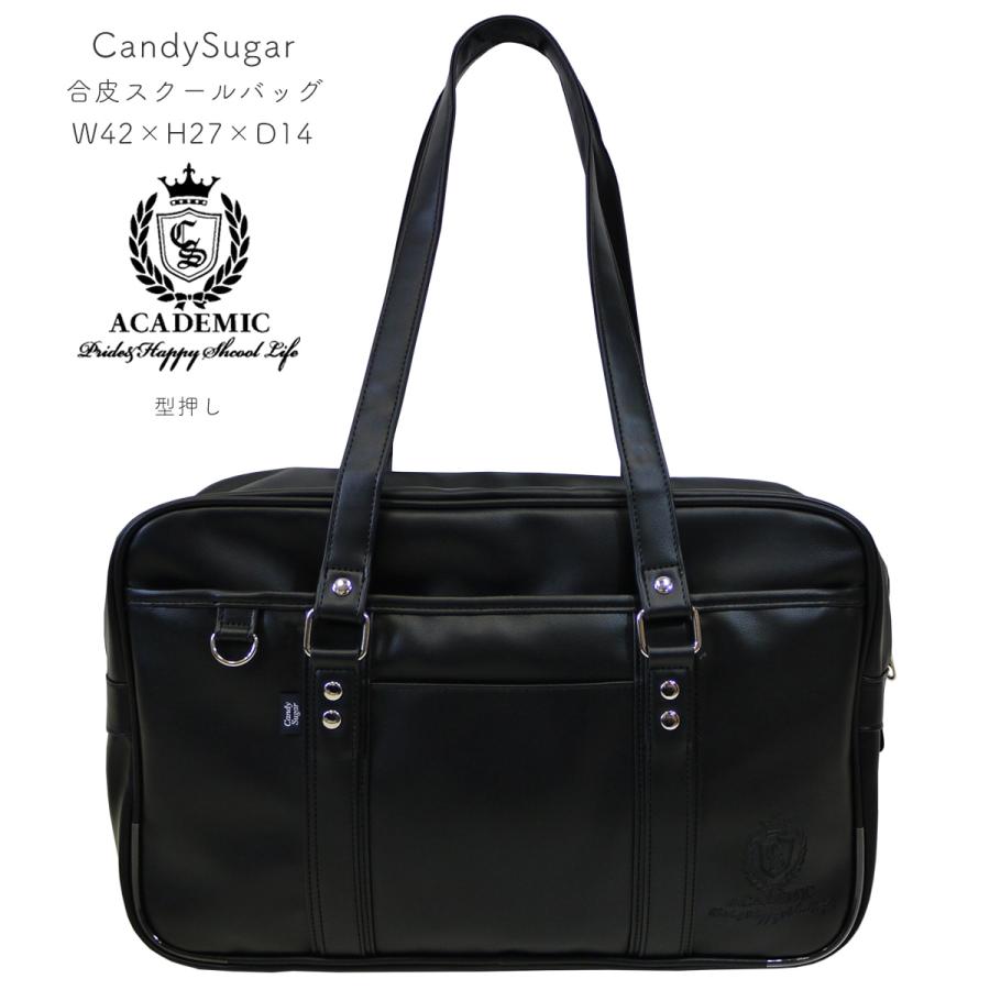 スクールバッグ 合皮 黒 ブラック 通学 CandySugar キャンディー 