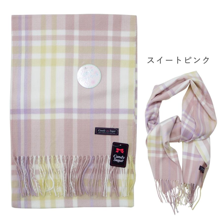 Candy Sugar キャンディシュガー Cs M106 パステルカラー チェック柄 マフラー 女子高生 女子中学生 制服 高校生 スクールマフラー ブランド ネコポス配送 Si02 Silk Vessel 通販 Yahoo ショッピング
