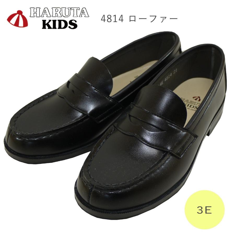 HARUTA キッズ ローファー セレモニー 卒園 入学 ブランド kids HARUTA キッズ ローファー セレモニー 卒園 入学 ブランド kids