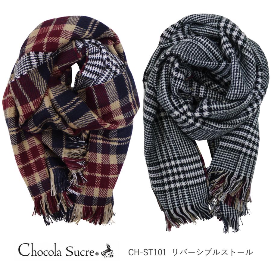 制服 マフラー 女の子 ストール リバーシブル ショコラシュクレ Chocolasucre 大判ストール 高校生 女子高生 ブランド Ch St101 2 ネコポス配送 Si18 Silk Vessel 通販 Yahoo ショッピング