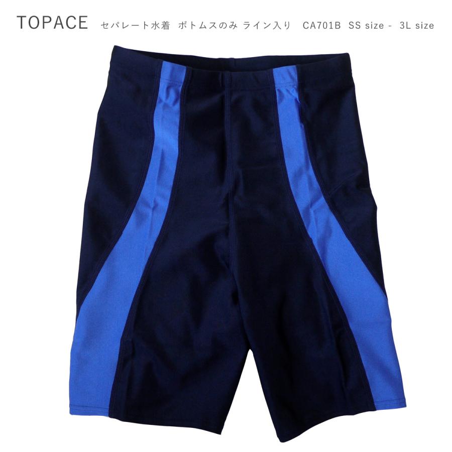 女の子 水着 ボトム 女子 スクール水着 TOPACE トップエース 女の子 水着 ボトム 女子 スクール水着 TOPACE トップエース