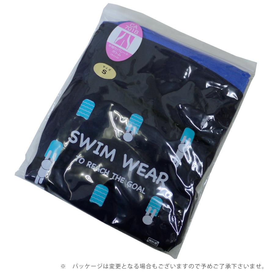 女の子 水着 ボトム 女子 スクール水着 TOPACE トップエース 女の子 水着 ボトム 女子 スクール水着 TOPACE トップエース