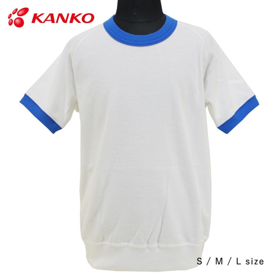 kanko カンコー 体操服 運動着 体操着 クルーネック 半袖シャツ JP408 子供 キッズ ジュニア 大人 S M L size ネコポス配送｜silkvessel