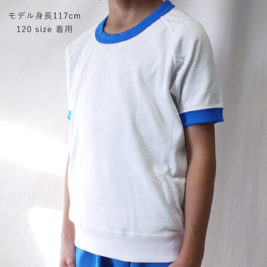 kanko カンコー 体操服 運動着 体操着 クルーネック 半袖シャツ JP408