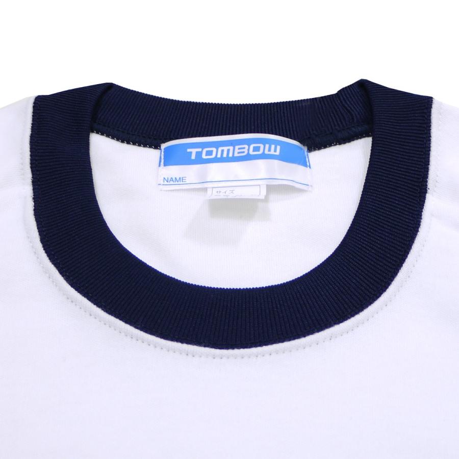 Tombow トンボ 体操服 運動着 体操着 クルーネック 半袖シャツ 子供 キッズ ジュニア 大人 S M L Size ネコポス配送 Spo03 Sml Silk Vessel 通販 Yahoo ショッピング