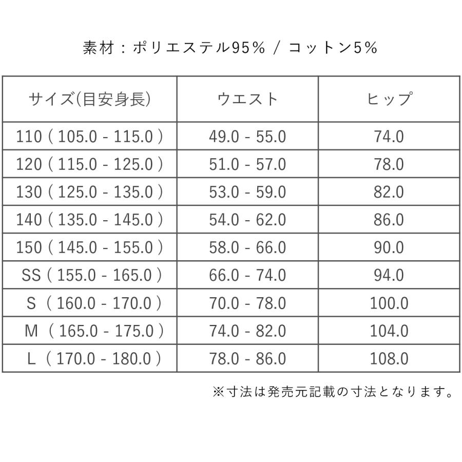 TOMBOW VICTORY トンボ ビクトリー 体操服 運動着 体操着 ハーフパンツ