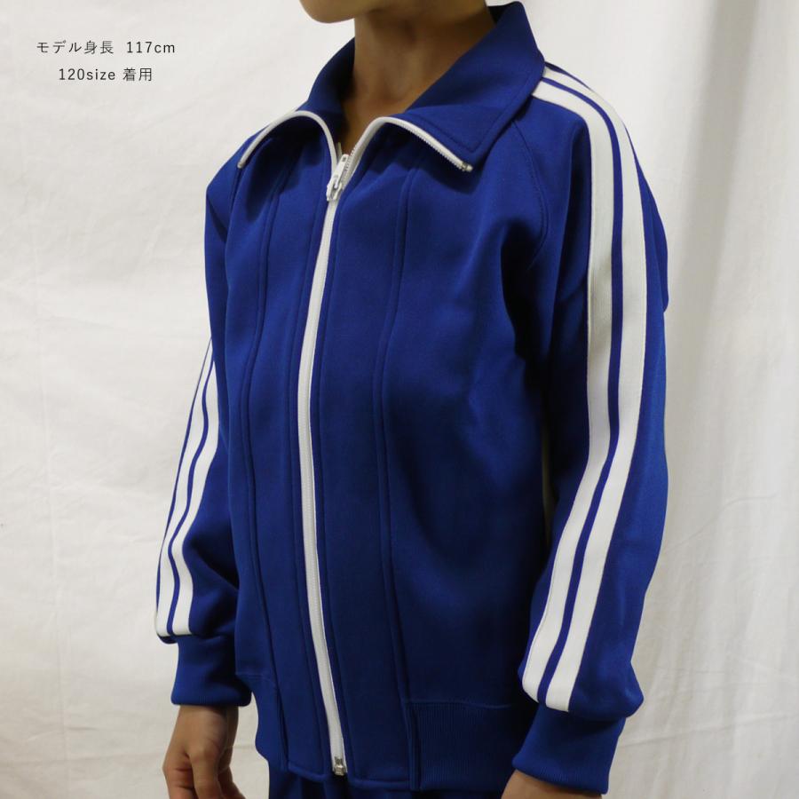 TOMBOW トンボ 体操服 上衣 運動着 体操着 ジャージ ネイビーブルー