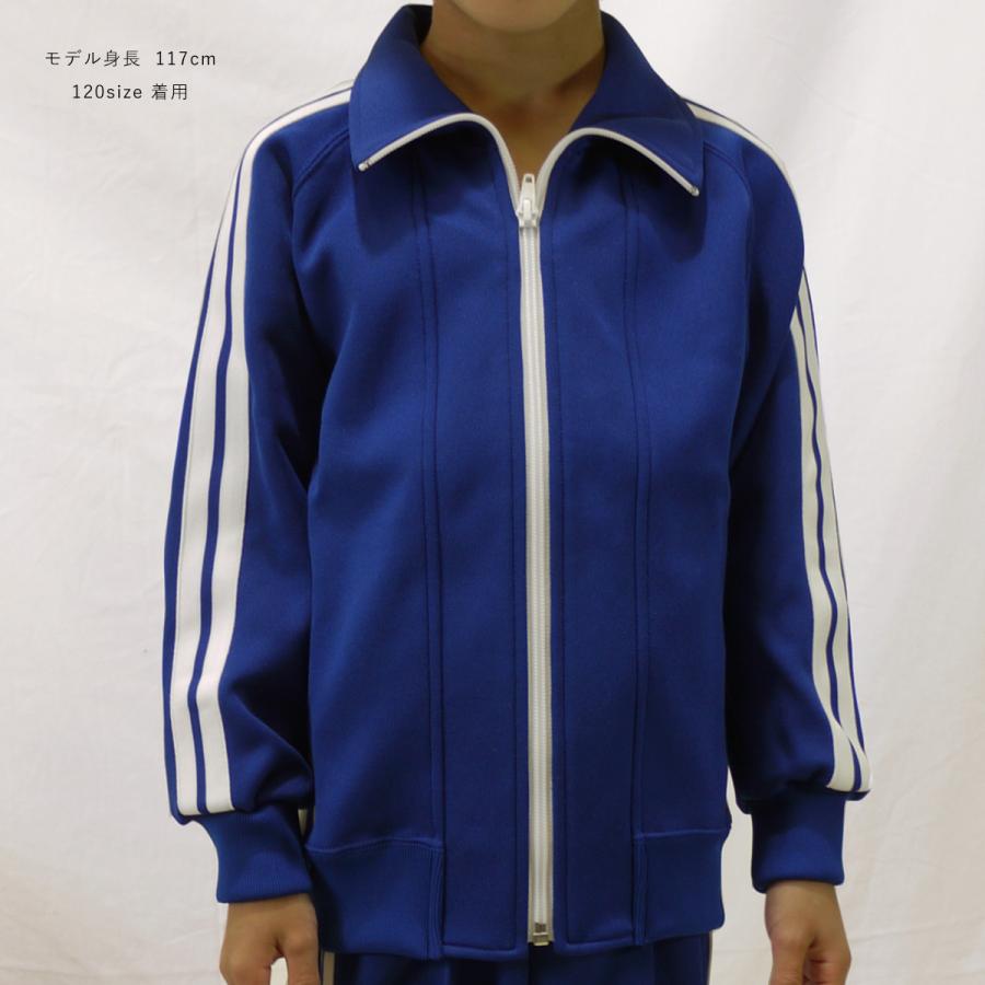 TOMBOW トンボ 体操服 上衣 運動着 体操着 ジャージ ネイビーブルー