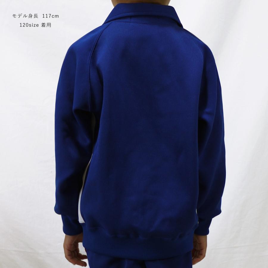 TOMBOW トンボ 体操服 上衣 運動着 体操着 ジャージ ネイビー TOMBOW トンボ 体操服 上衣 運動着 体操着 ジャージ ネイビー