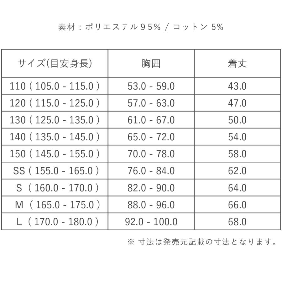TOMBOW VICTORY トンボ ビクトリー 体操服 上衣 運動着 体操着