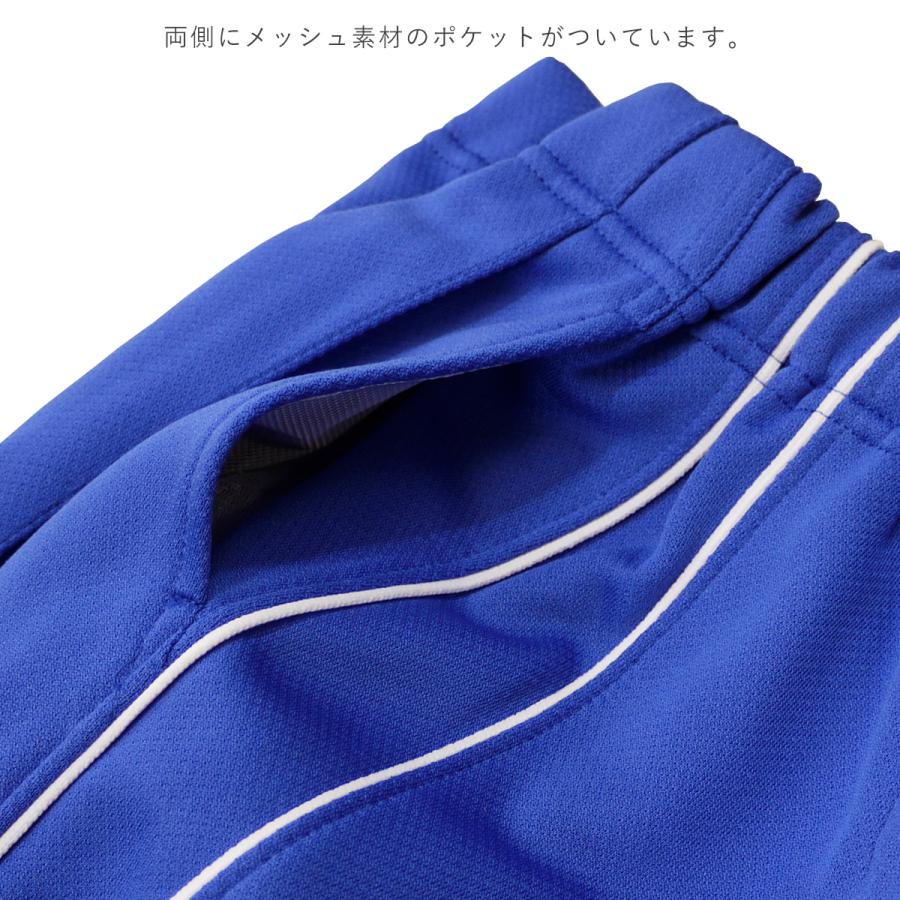 体操服 ズボン 運動着 体操着 TOMBOW VICTORY トンボ ビクトリー S6054