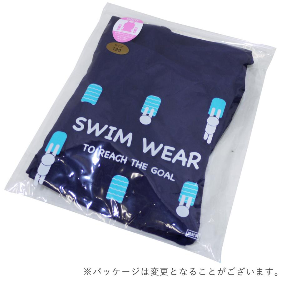 女の子 水着 トップス 女子 スクール水着 セパレート ホック付