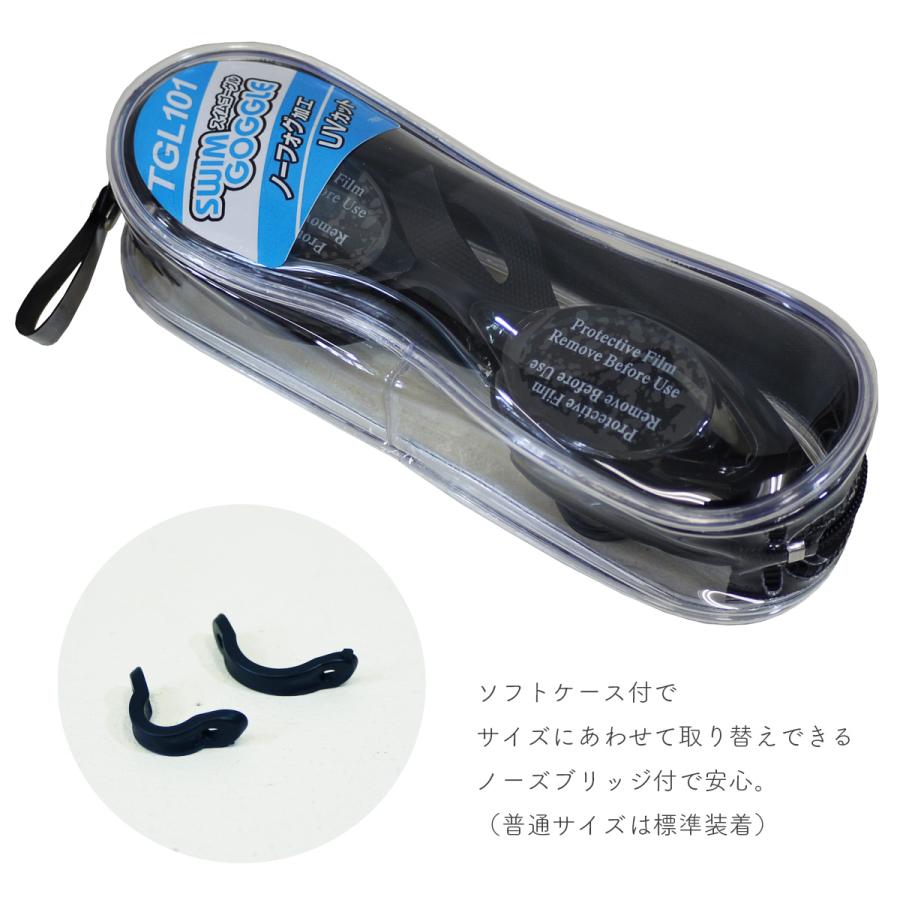 スイムゴーグル 水泳 小学生 ジュニア TOPACE トップエース TGL101