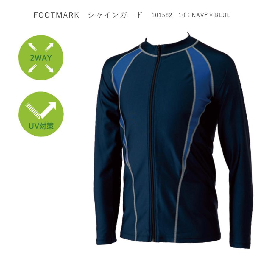 FOOTMARK（フットマーク） ラッシュガード 大人 子供 プール シャイン