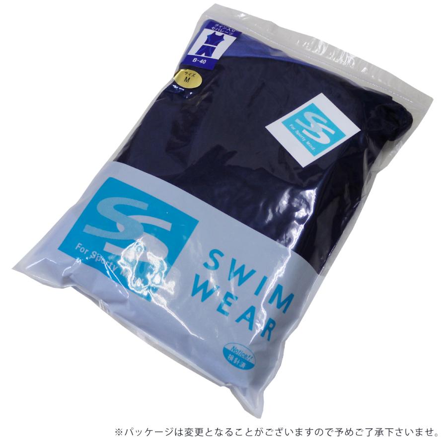 女の子 セット　130サイズ　140サイズ　まとめ　新品未使用 Lace Ladies 女児 ライン入り ワンピース スクール水着 ガールズ