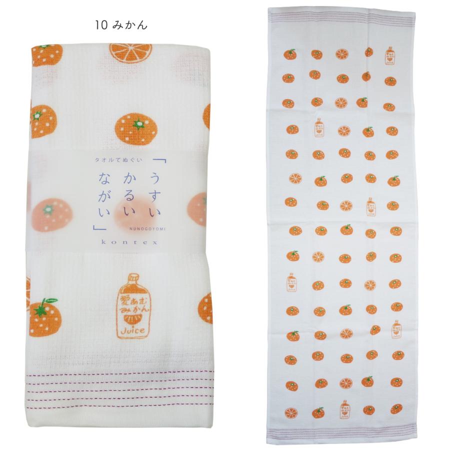 kontex タオル コンテックス タオルてぬぐい うすい かるい