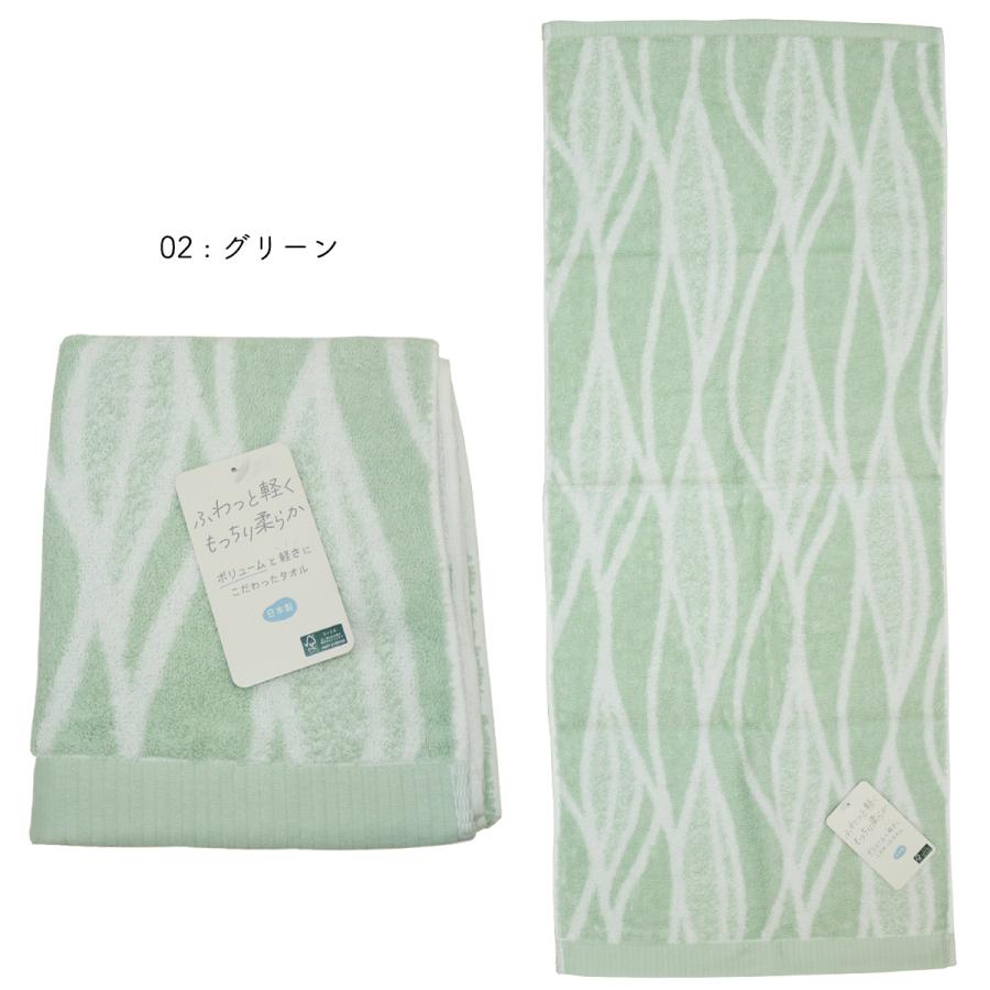 フェイスタオル 今治スカッシュリーフ やわらか タオル 日本製