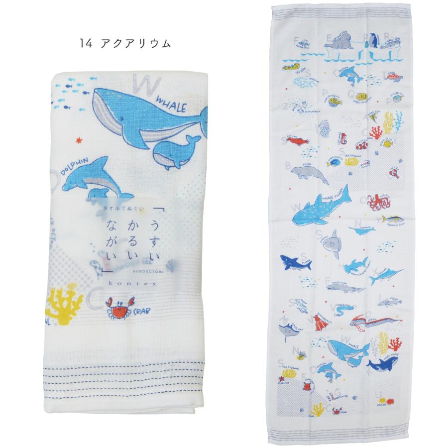 kontex（コンテックス） タオル タオルてぬぐい うすい かるい ながい