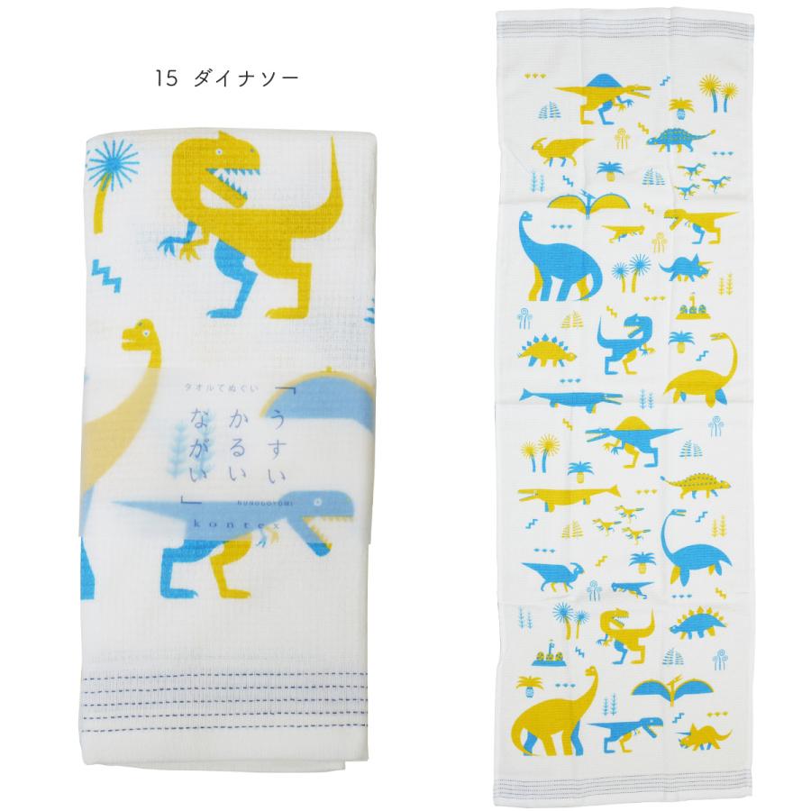 kontex（コンテックス） タオル タオルてぬぐい うすい かるい ながい