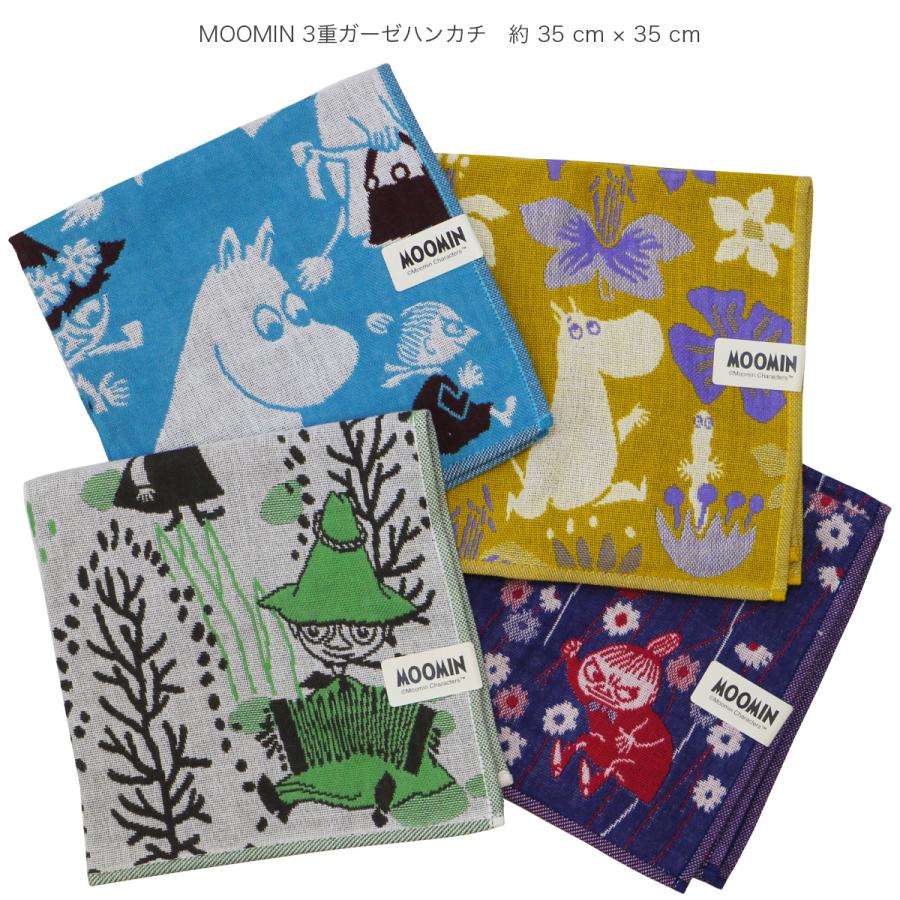 ハンカチ ムーミン ガーゼハンカチ MOOMIN 三重ガーゼハンカチ